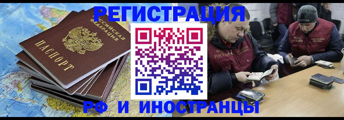 регистрация для школы в Новгородской области