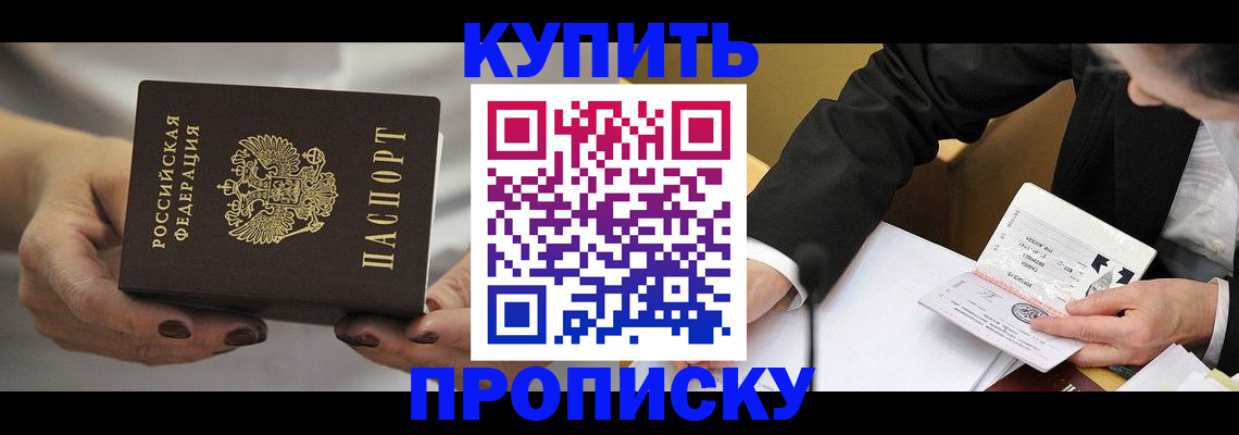 регистрация для дет. сада в Новгородской области