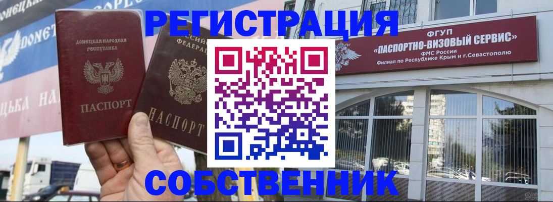 найти адрес прописки в Новгородской области